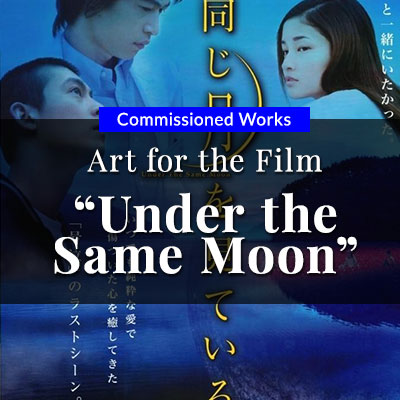Art for the film Under the Same Moon