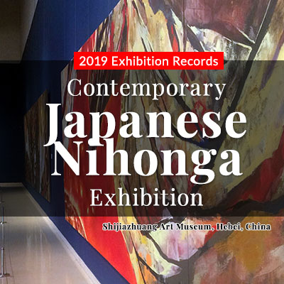 Contemporary Japanese Nihonga Exhibition